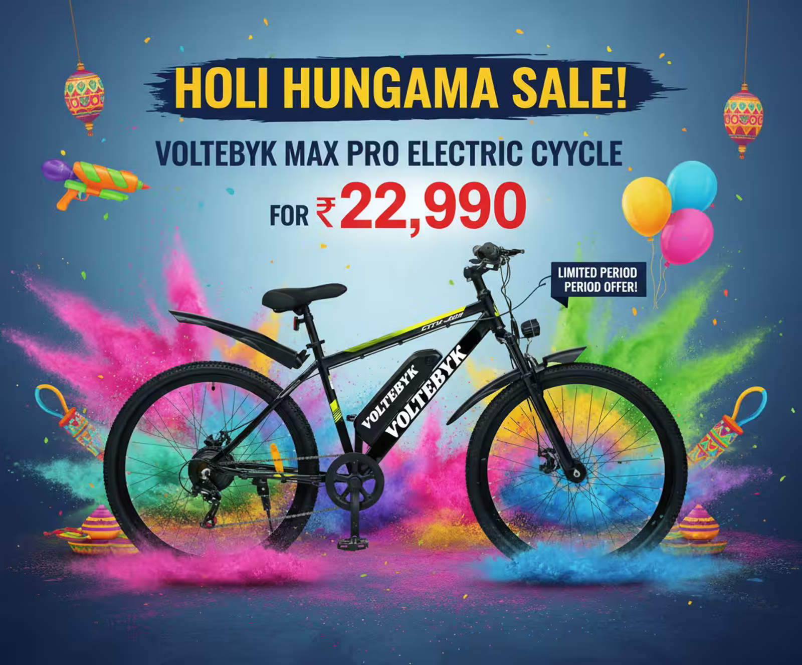 holi offer 1
